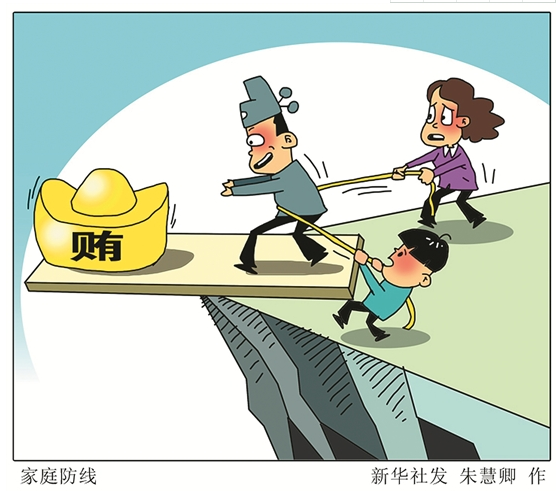 QQ截图20170928181536.png