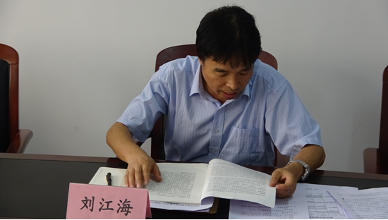 QQ截图20180531174931.png