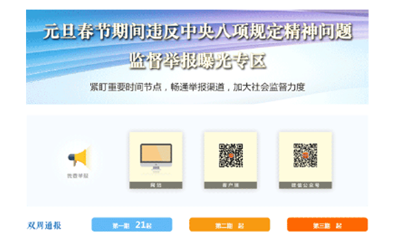 QQ截图20180112170149.png