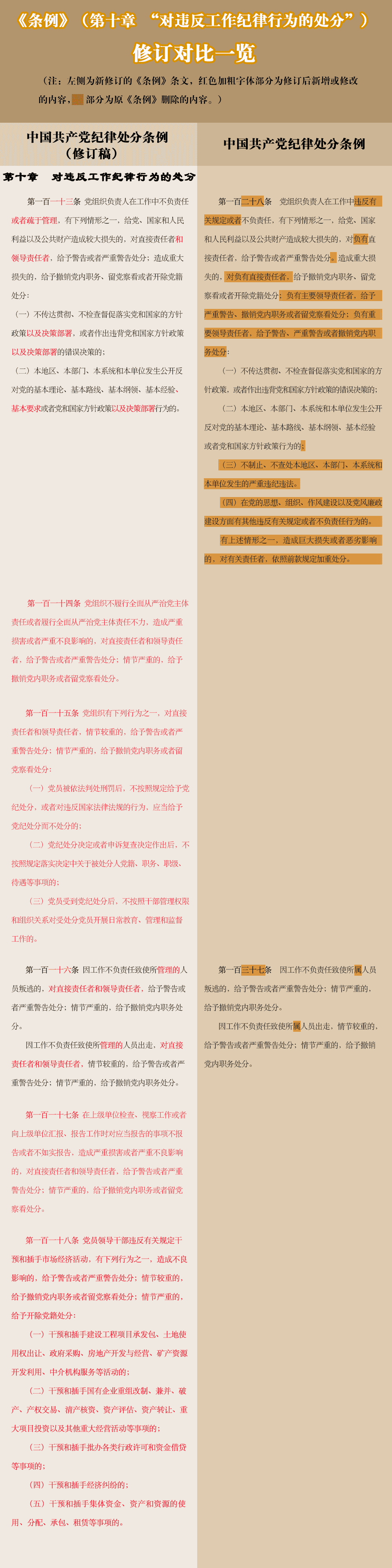 1508827105959608.png 1481949705140804.png